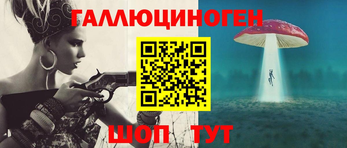 Галлюциногенные грибы ЛСД  Вход с VPN  Псилоцибиновые грибы Magic Shrooms  Верхняя Пышма 
