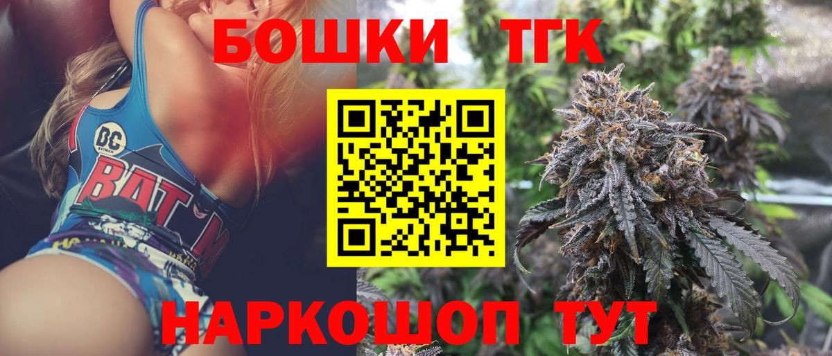 МАРИХУАНА Amnesia Верхняя Пышма